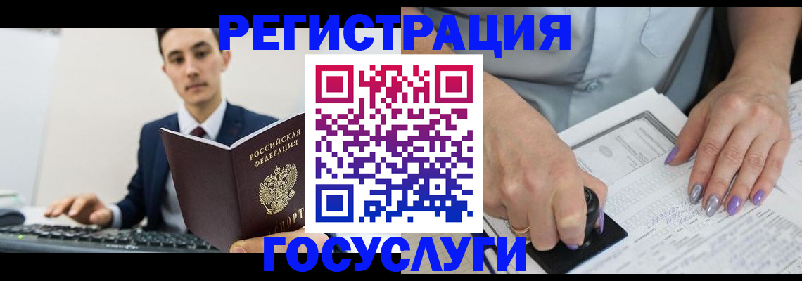 прописка от собственника в Тереке